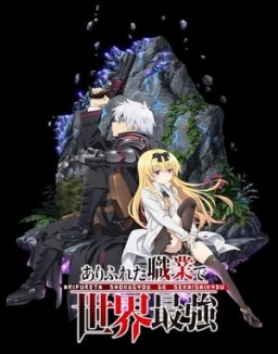 Arifureta Shokugyou de Sekai Saikyou stream