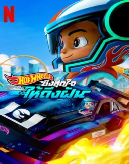 Hot Wheels, ¡a correr! online