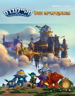 Skylanders Academy online