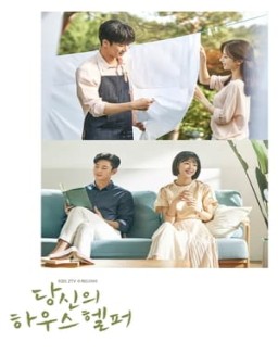 Tu ayudante hogareño [Your House Helper] online gratis